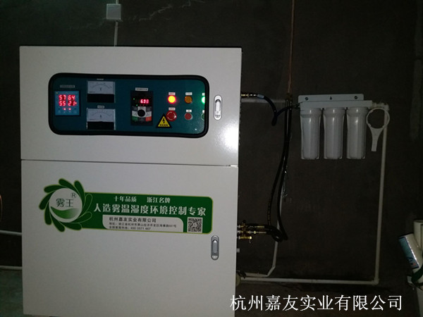 高壓微霧加濕器主機+三節過濾器